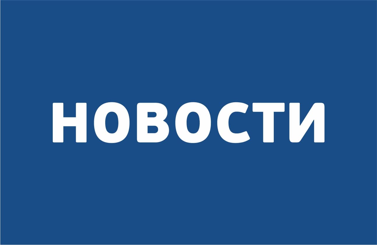 «Омские кабельные сети» победили в интеллектуальной схватке с компаниями из сферы телекоммуникаций.